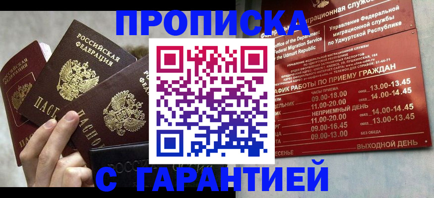 регистрация для дет. сада в Южноуральске