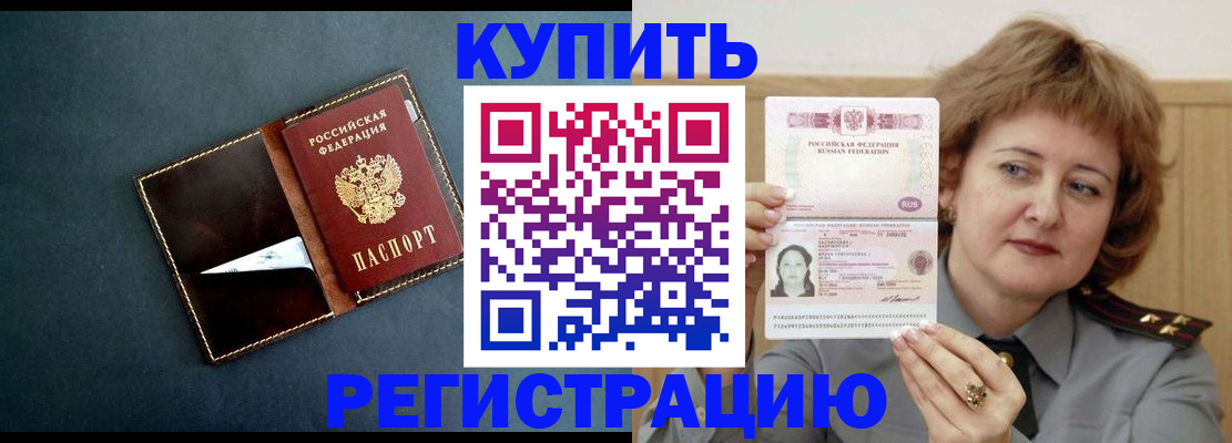 регистрация для школы в Южноуральске